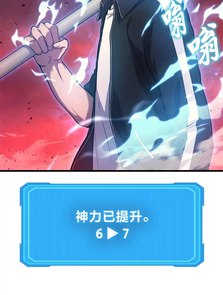 7.目标是屠完一千34