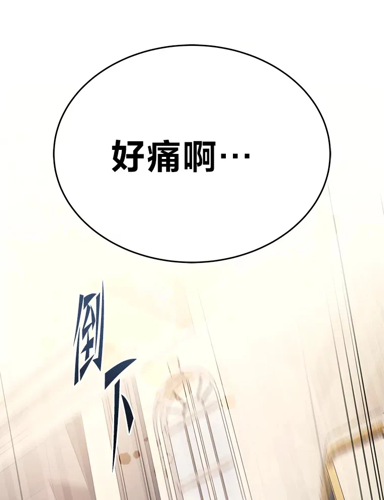 16.诀别信151