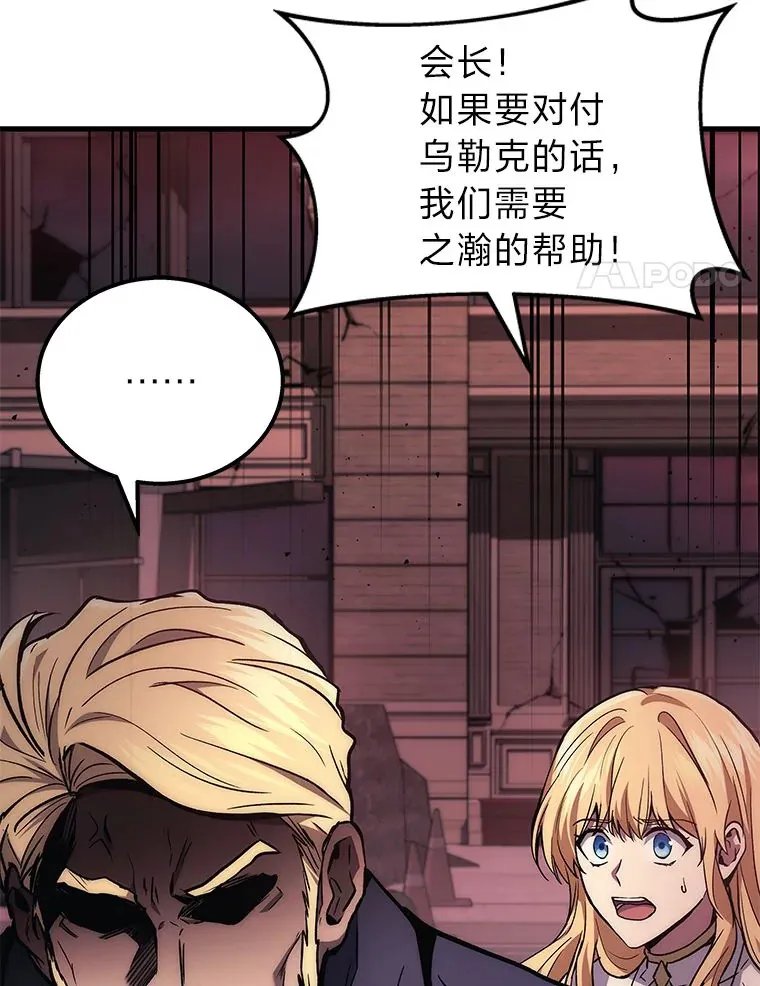 1.人类覆灭165