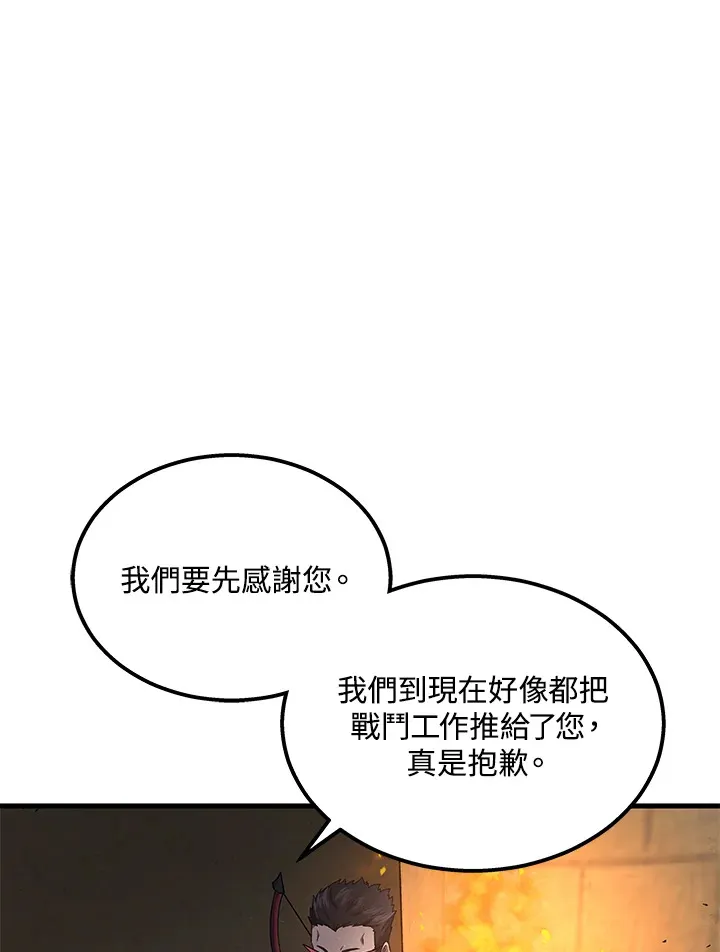 第27话88