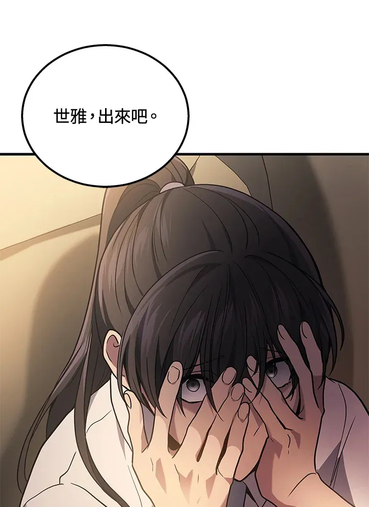 第37话85