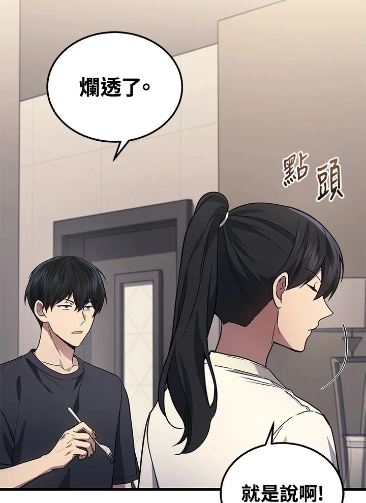 第26话18