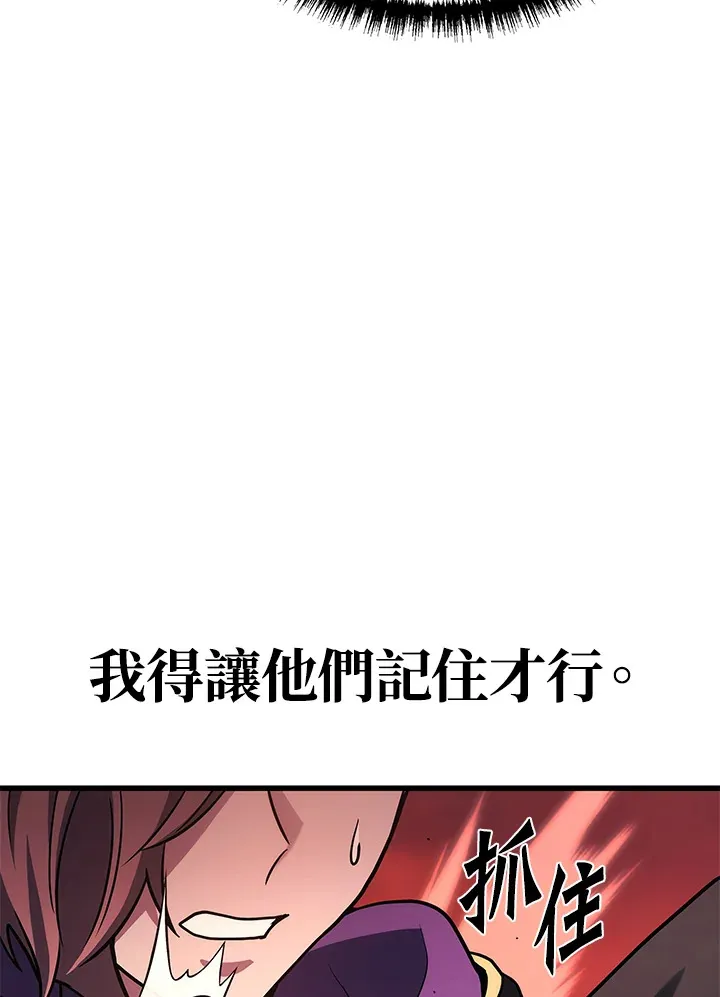 第21话74