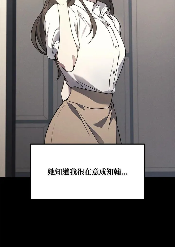第45话86