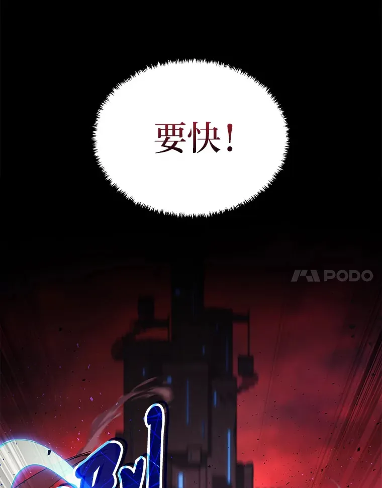 19.奇怪的组合110