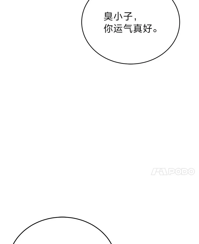4.排行榜第一113