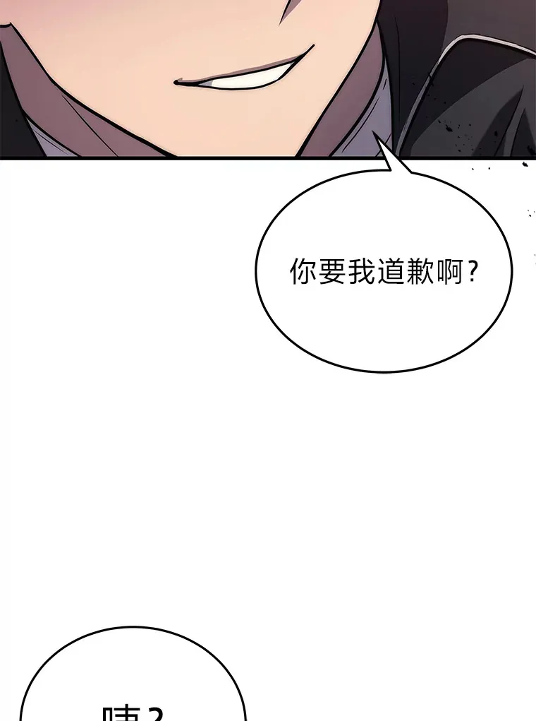 6.人狠话不多52