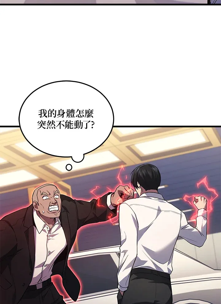 第25话14