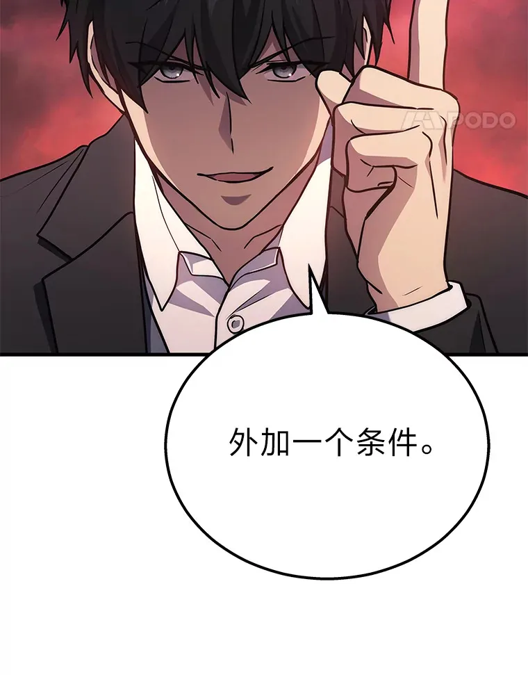 18.向粉丝承诺99