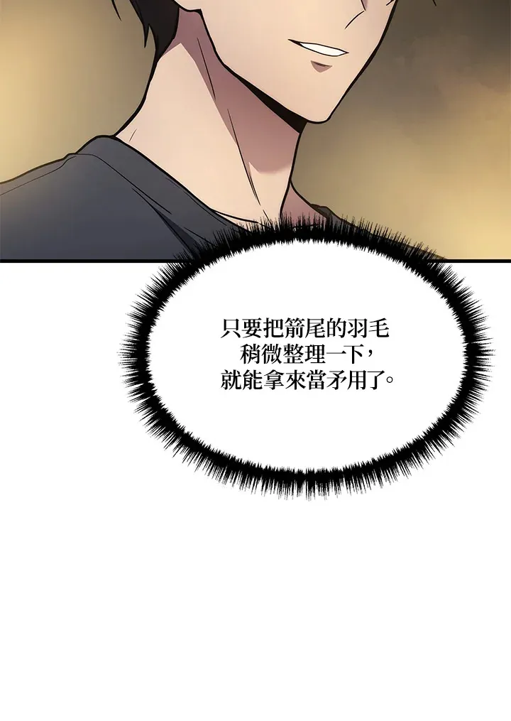 第31话104