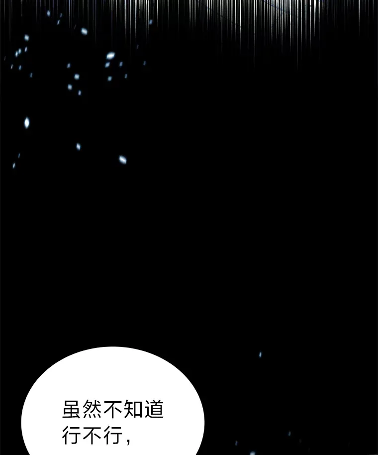 6.人狠话不多140