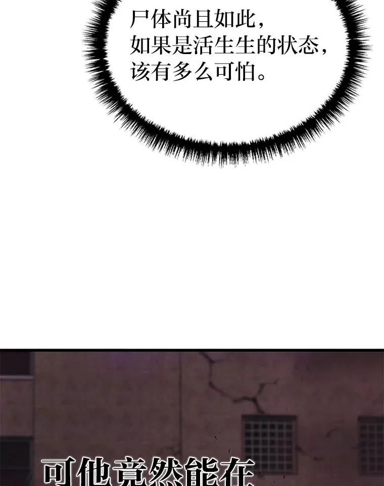 1.人类覆灭89