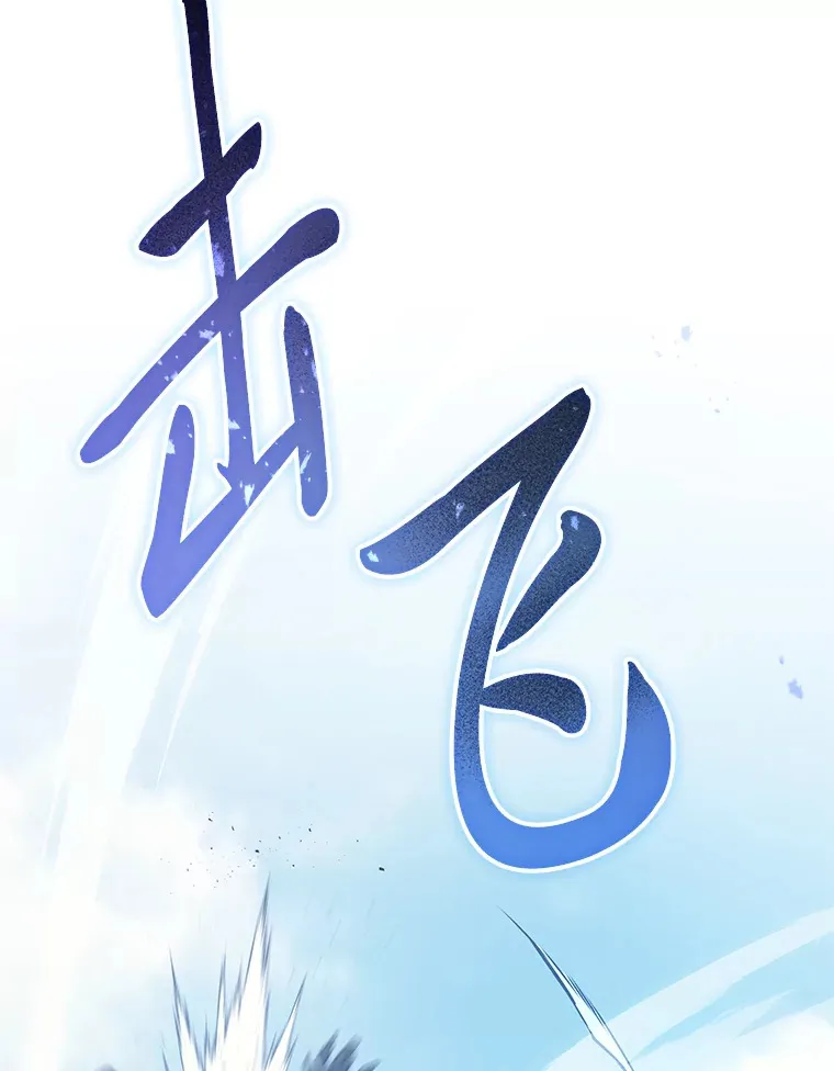 12.开挂现场61
