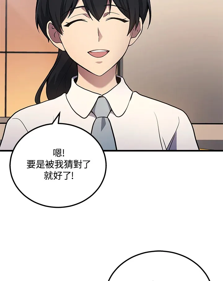 第38话57