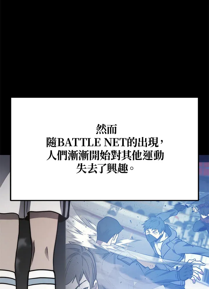 第33话77