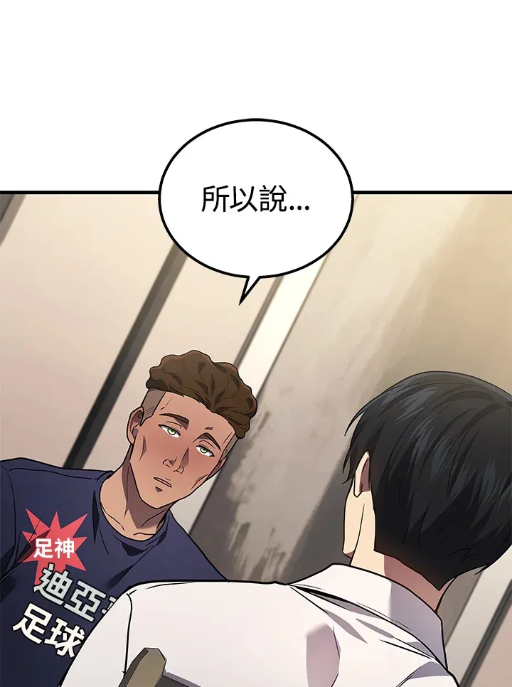 第33话84
