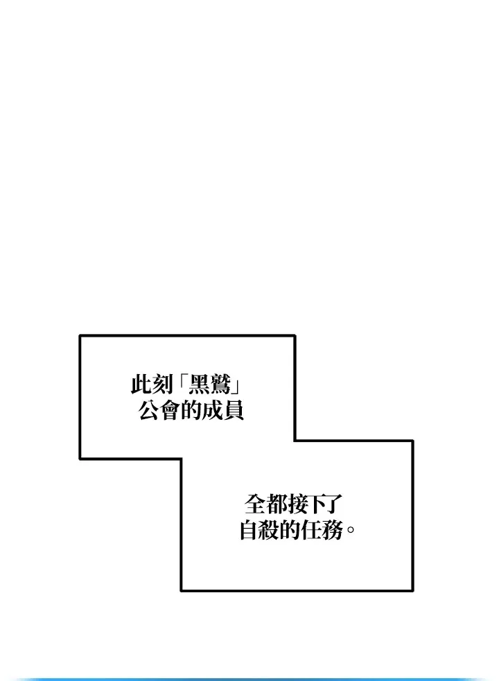 第27话114