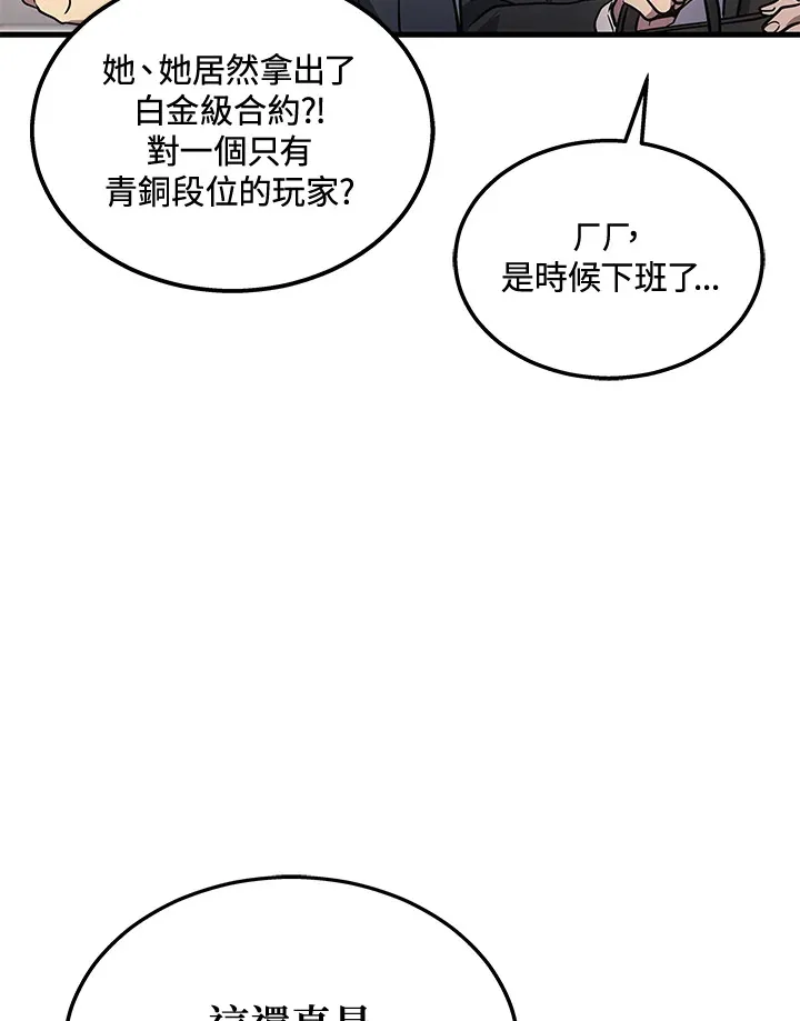 第26话64