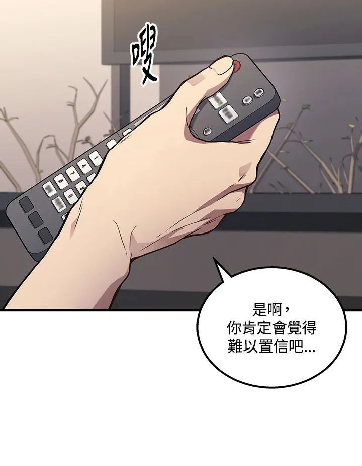 第34话9