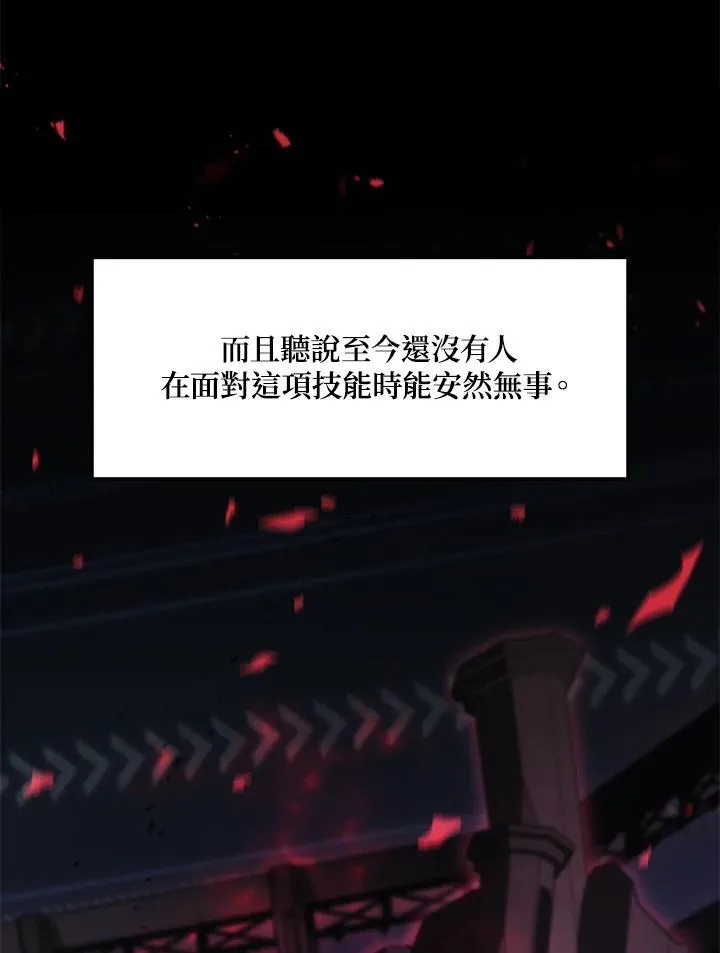 第47话22