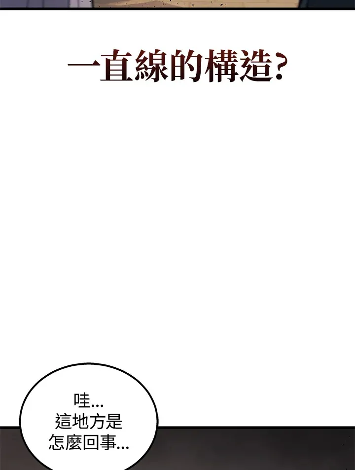 第27话96