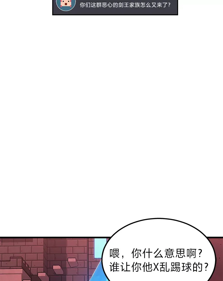 20.装X被雷劈90