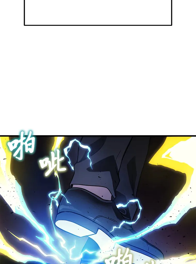 20.装X被雷劈53