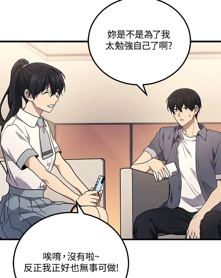 第38话55