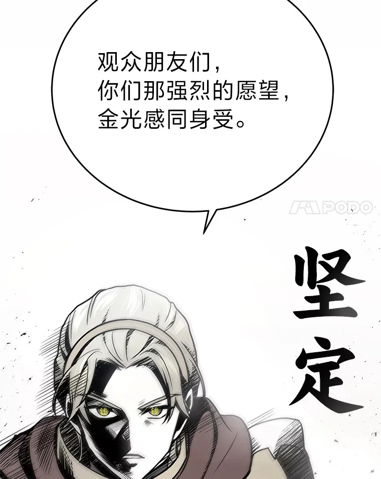 11.主播对战125