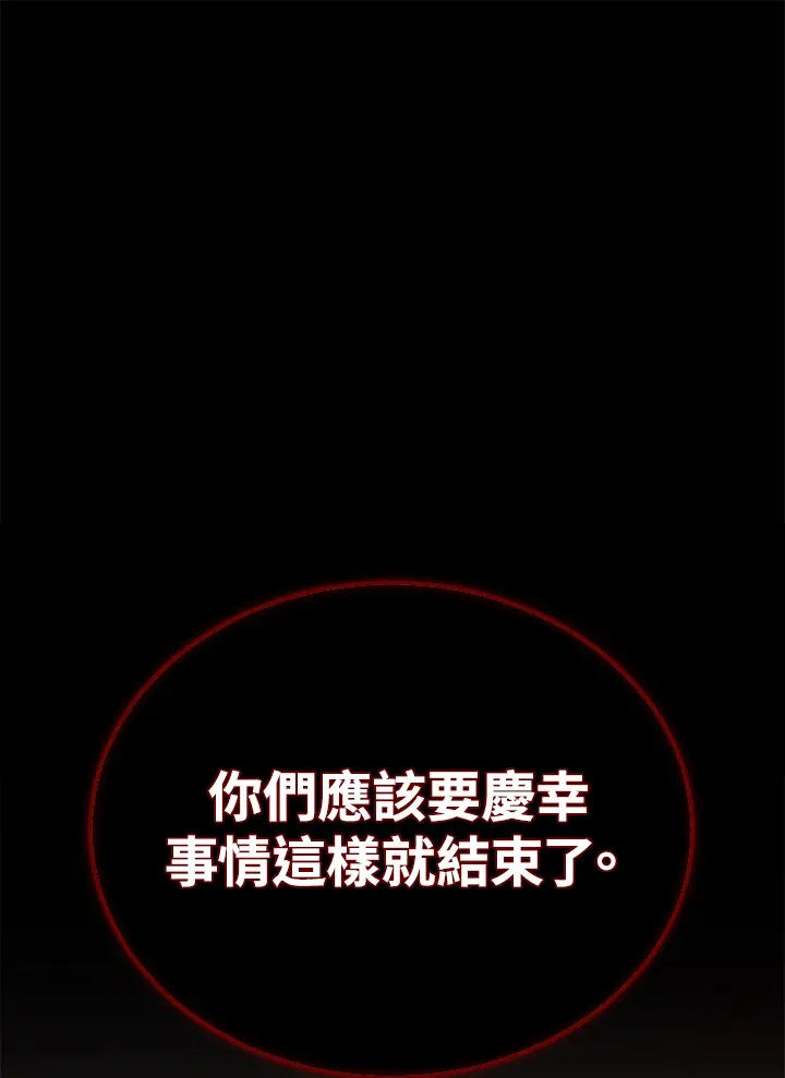 第37话81