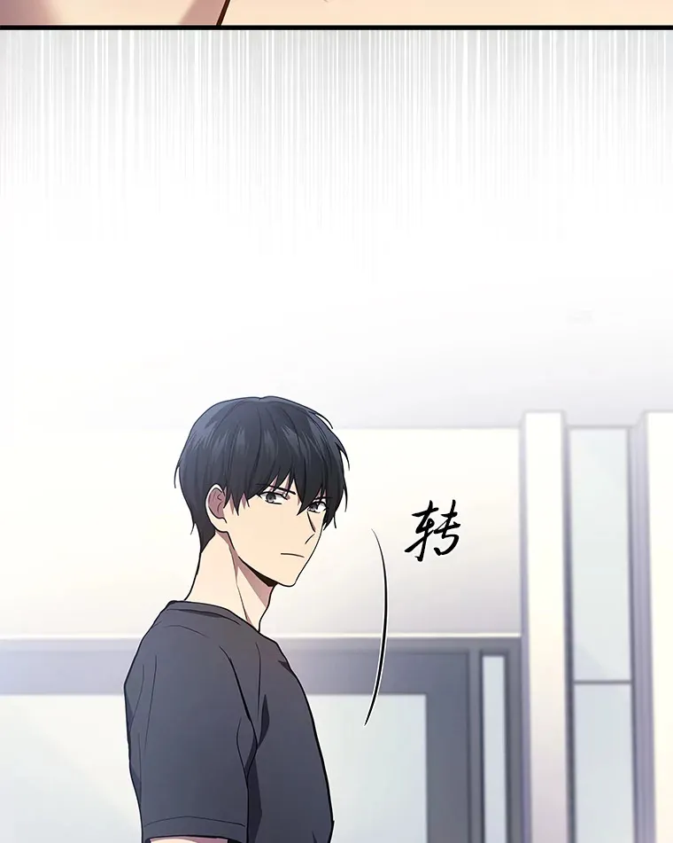 14.逆天新能力119