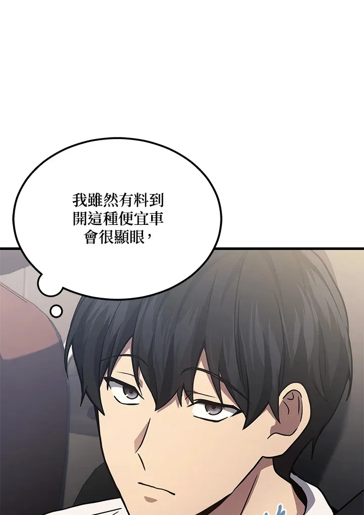 第24话112
