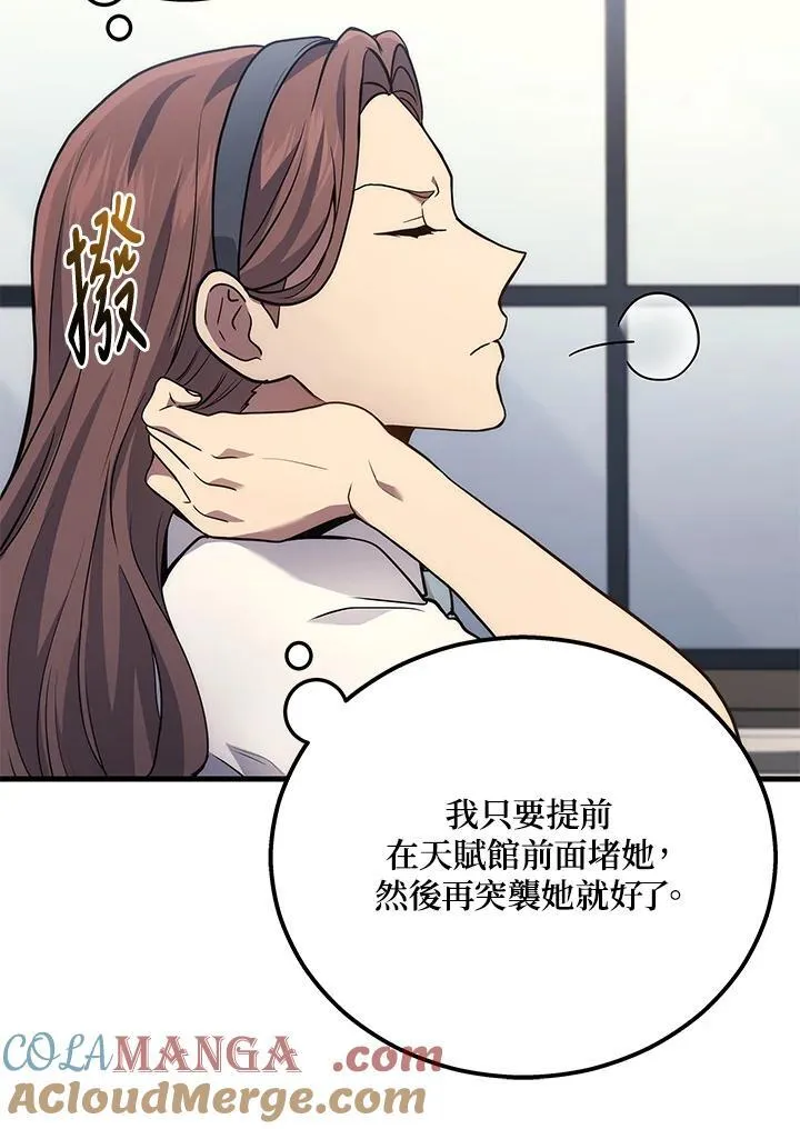 第40话16