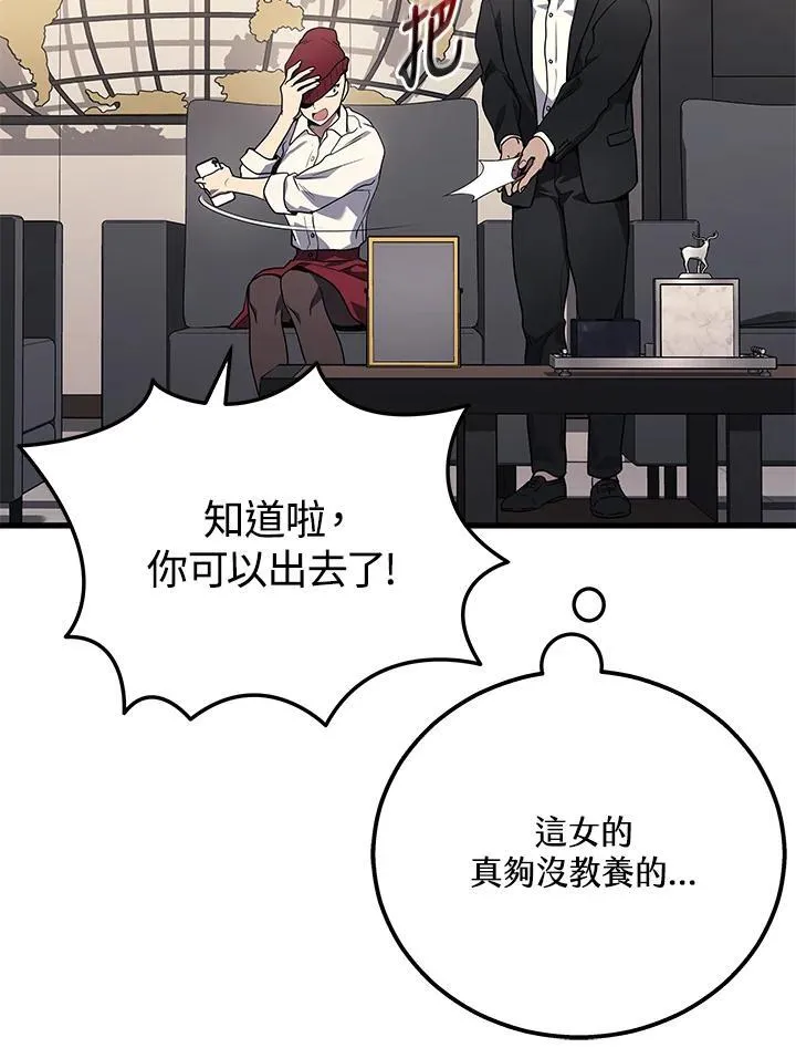 第42话62