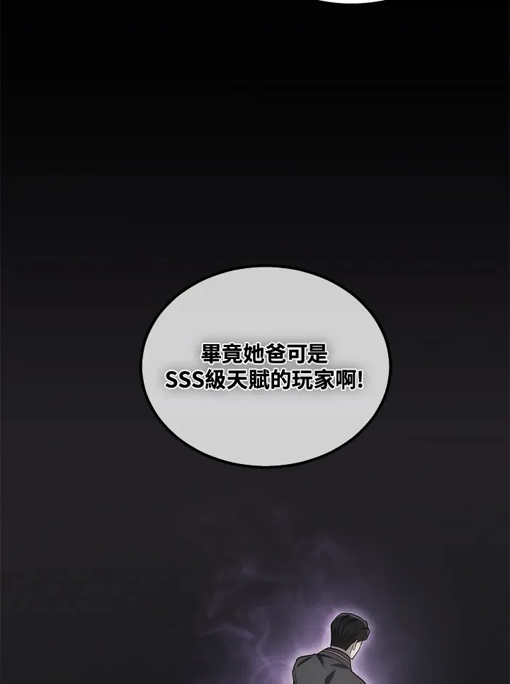 第32话89