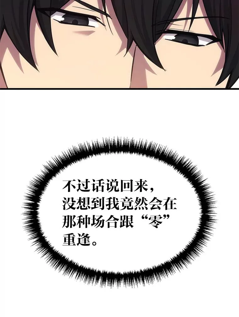 18.向粉丝承诺35