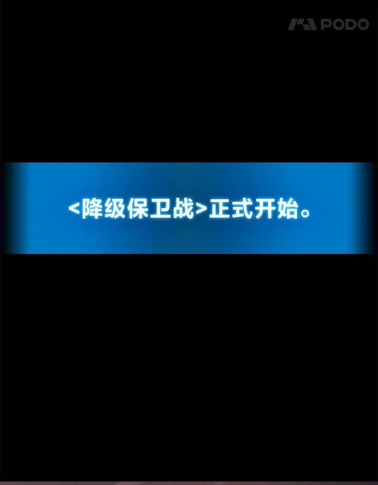 1.人类覆灭4