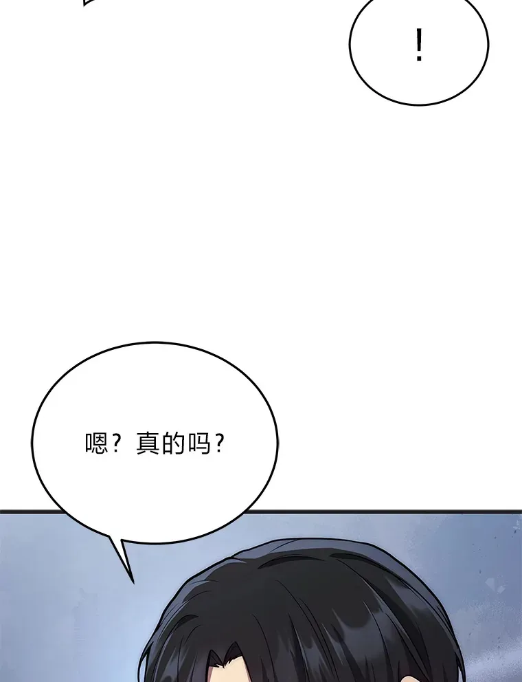6.人狠话不多95