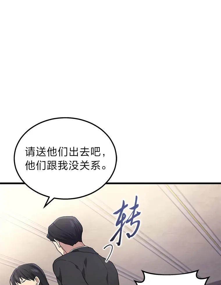 15.拍卖会69