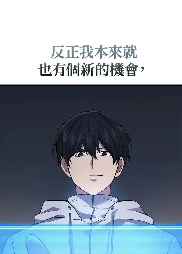 第44话77