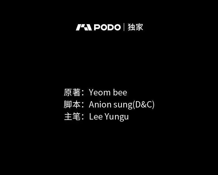 1.人类覆灭1