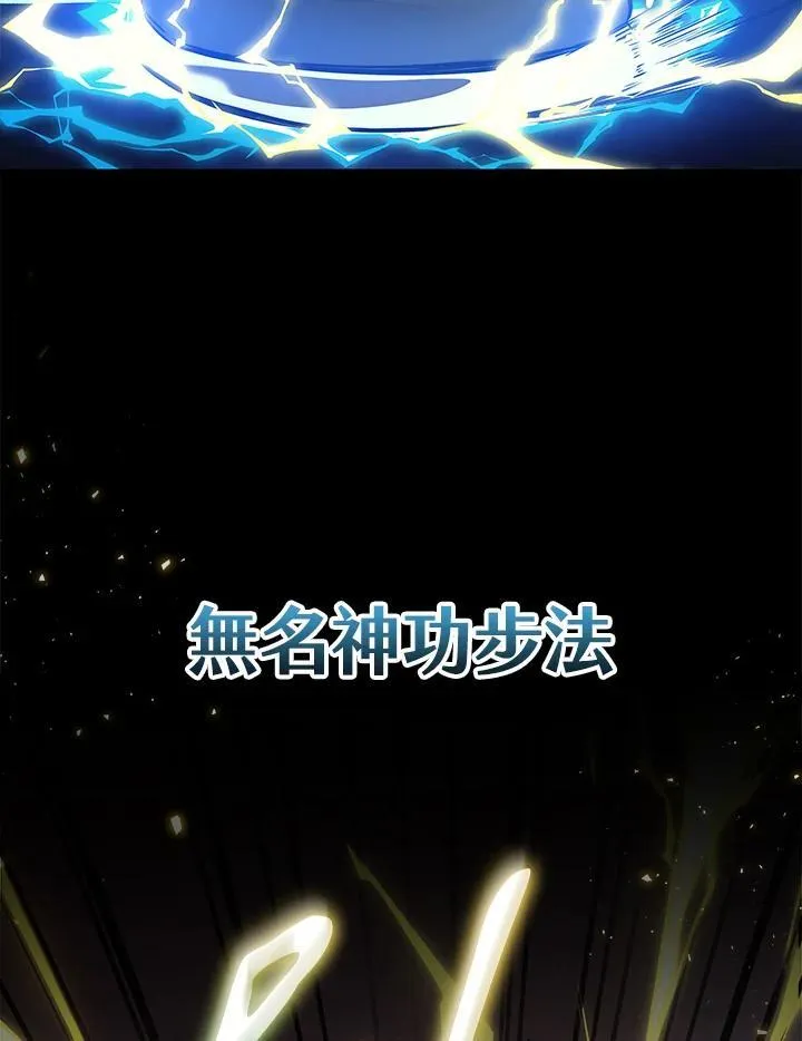 第42话103