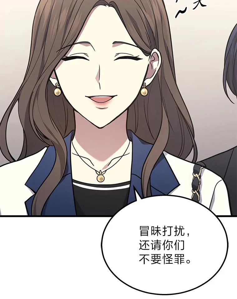 17.误打误撞65