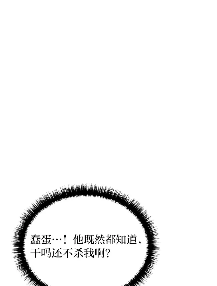 20.装X被雷劈128