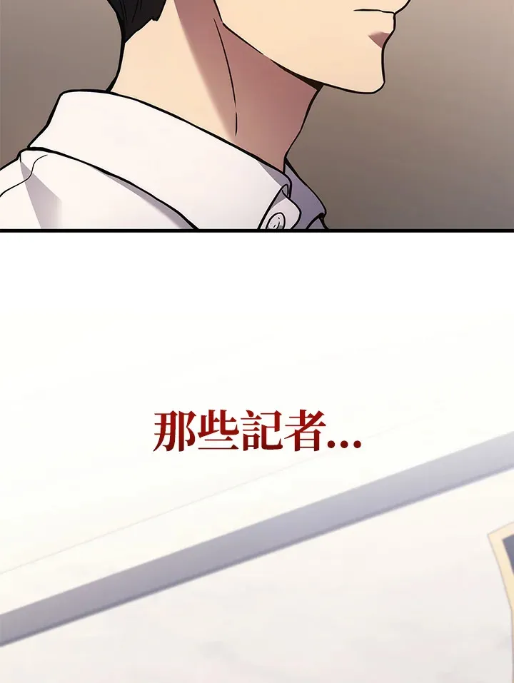 第39话95