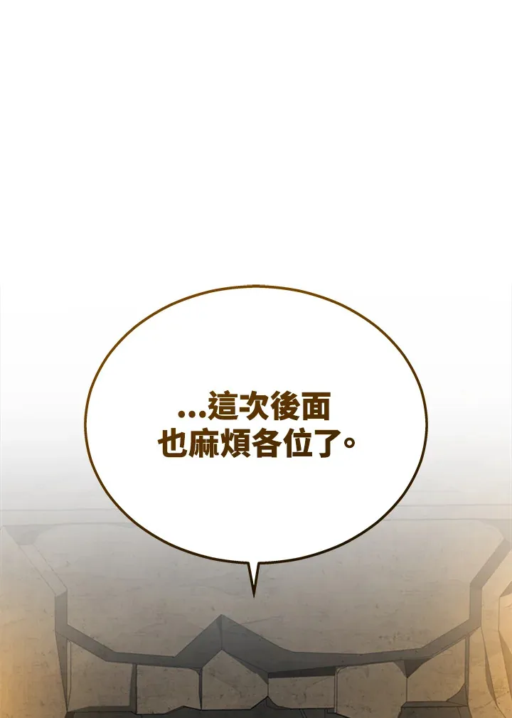 第27话107
