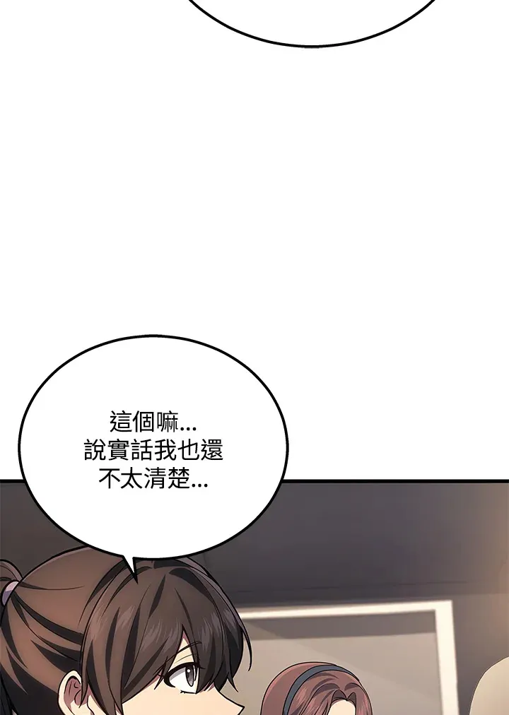 第36话108