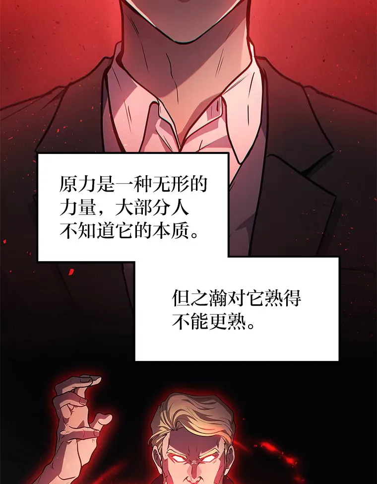 19.奇怪的组合88