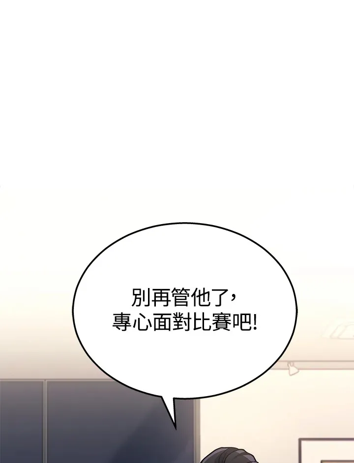第21话58