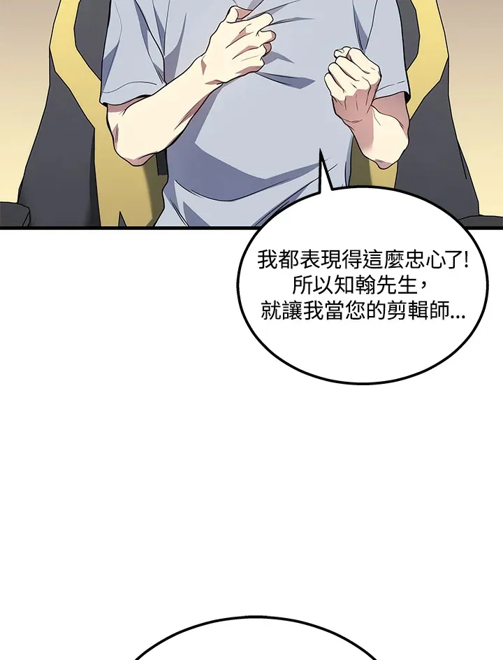 第28话85